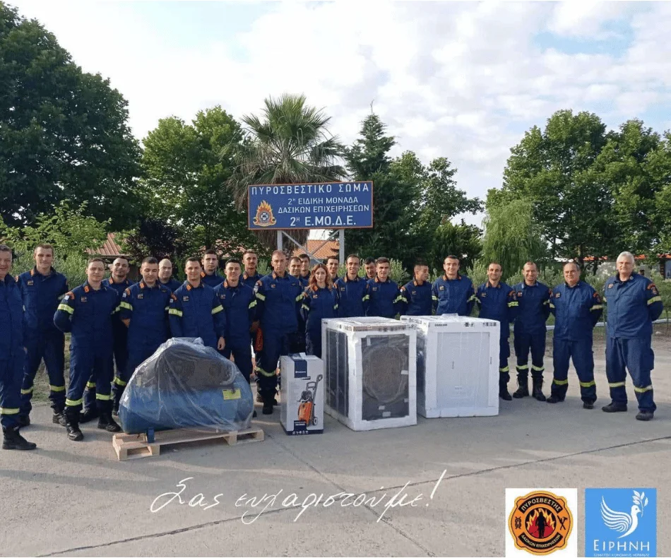 Δωρεά του Σωματείου «Ειρήνη» στο Πυροσβεστικό Σώμα