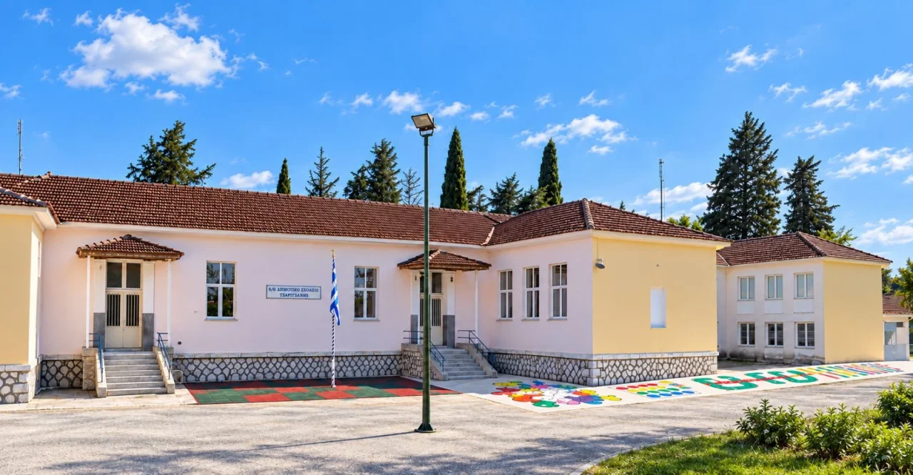 Αναδιαμόρφωση Προαυλίου Χώρου στο Δημοτικό Σχολείο Τσαριτσάνης